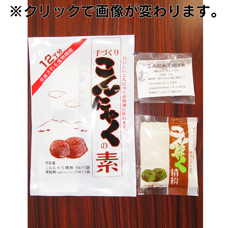 ネットショップ Jaちちぶ ちちぶ農業協同組合