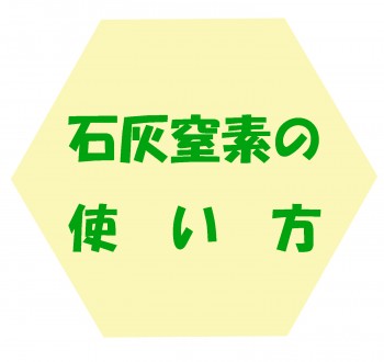 名称未設定 1のコピー