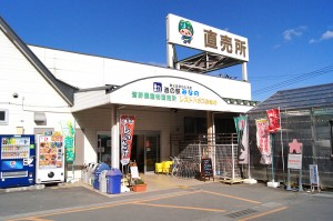 皆野直売所　外観２