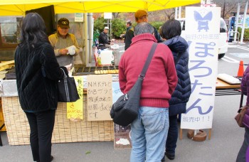 皆野地域特産品の「ぽろたん」の販売