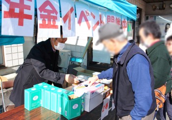 イベントでくじ引き