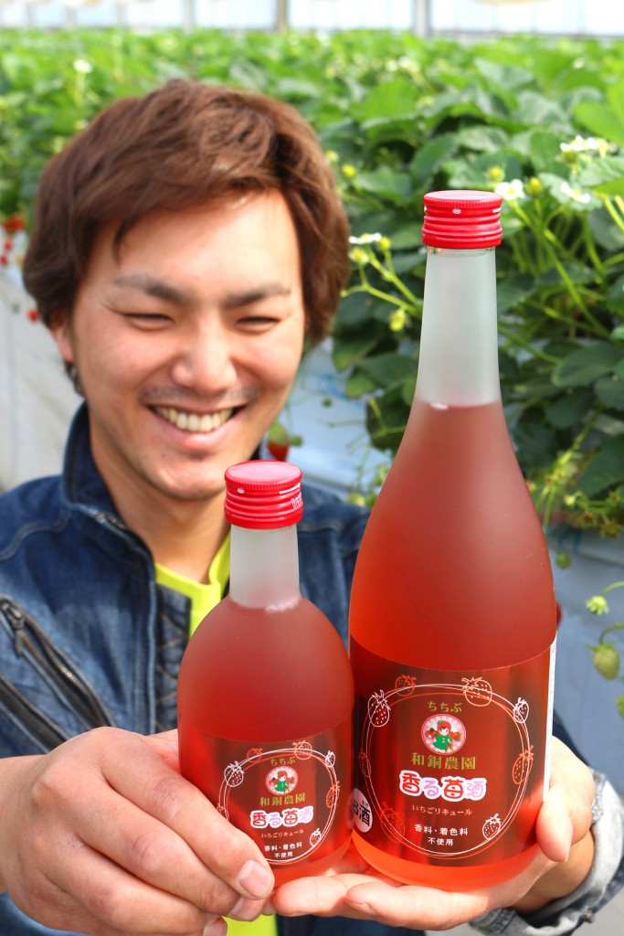 「香る苺酒」を紹介する田口さんHP