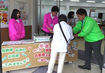 小鹿野支店