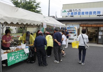 利用者で賑わう小鹿野農産物直売所HP