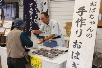 手作りおはぎの対面販売をするＪＡ職員(右)HP