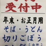 IMG_2751[1]