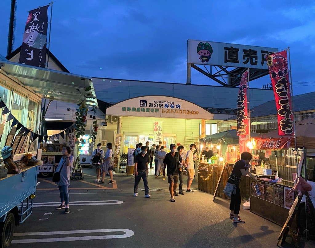 皆野直売所納涼祭