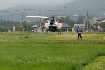 ④水稲農薬空中散布