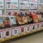 荒川ラーメン