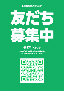 JAちちぶガソリンスタンドでは、LINE公式アカウントを開設しております。 店舗のおすすめサービスなどの情報を発信しておりますので、ぜひご登録をお願いいたします！ ※画像のクリックまたはタップか、QRコードの読み取りで公式アカウントのページが開きます