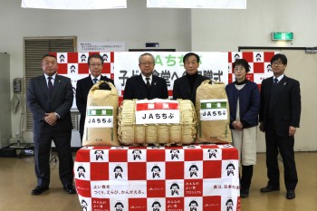 子ども食堂支援「彩のきずな」贈呈