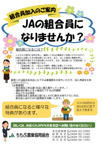 組合員2のサムネイル