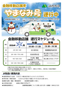 2月　HPへ(2)のサムネイル